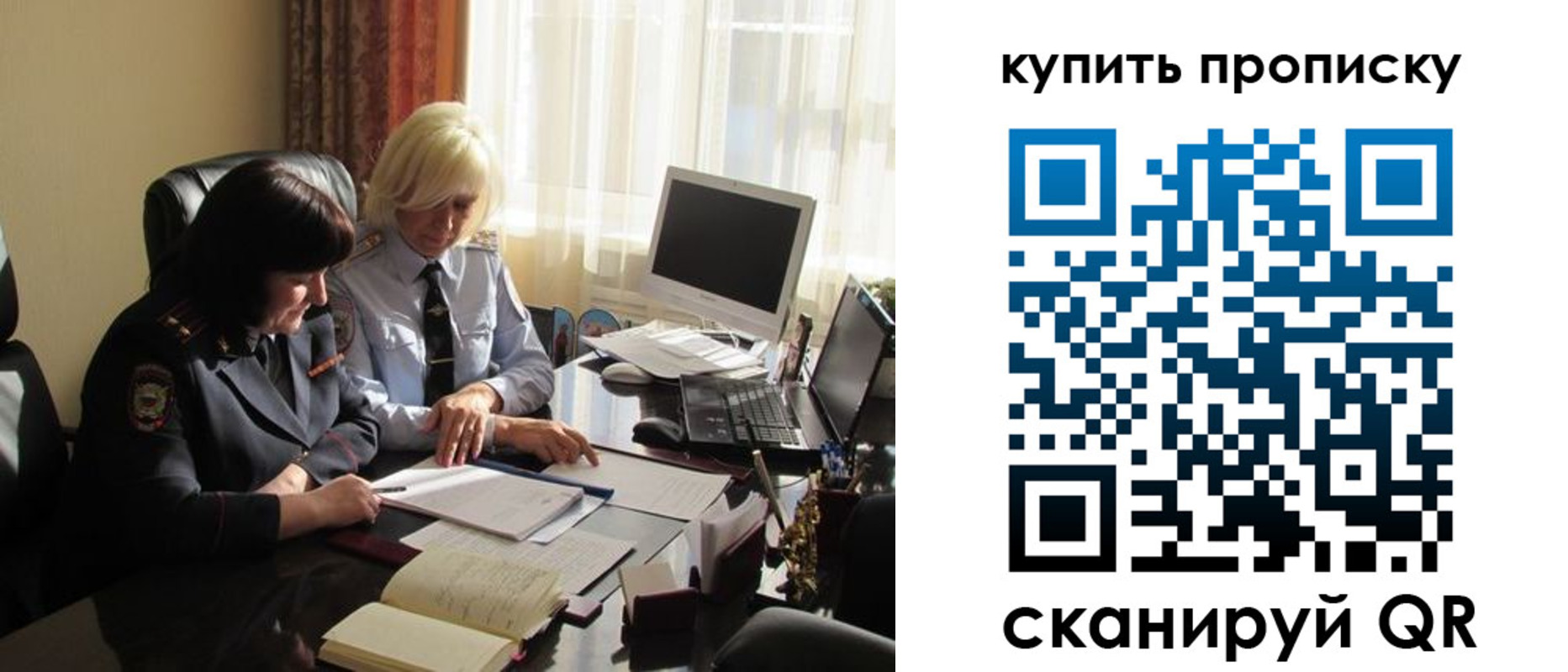 временная регистрация собственник в Цимлянске